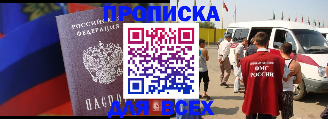 найти адрес прописки в Лыткарино